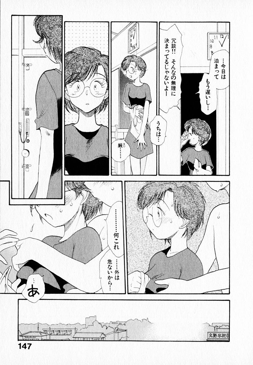 [陽気婢] 彼女の自由