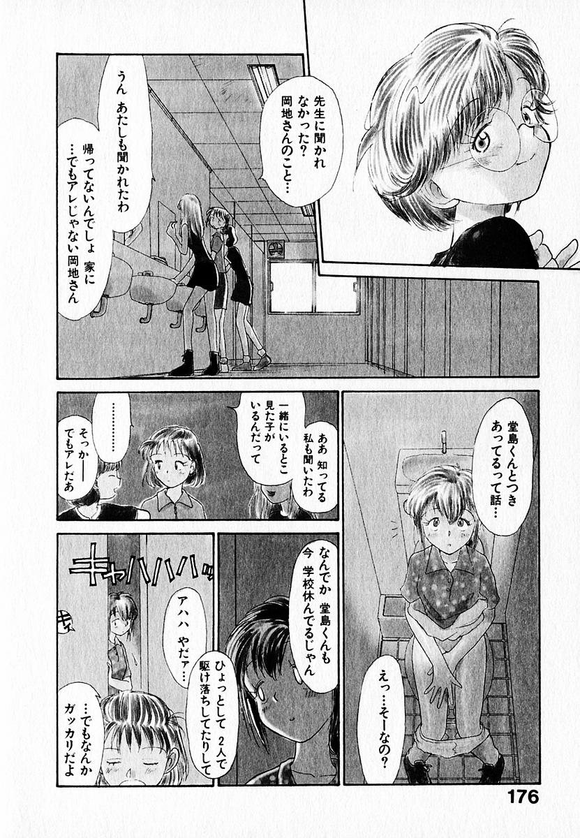 [陽気婢] 彼女の自由