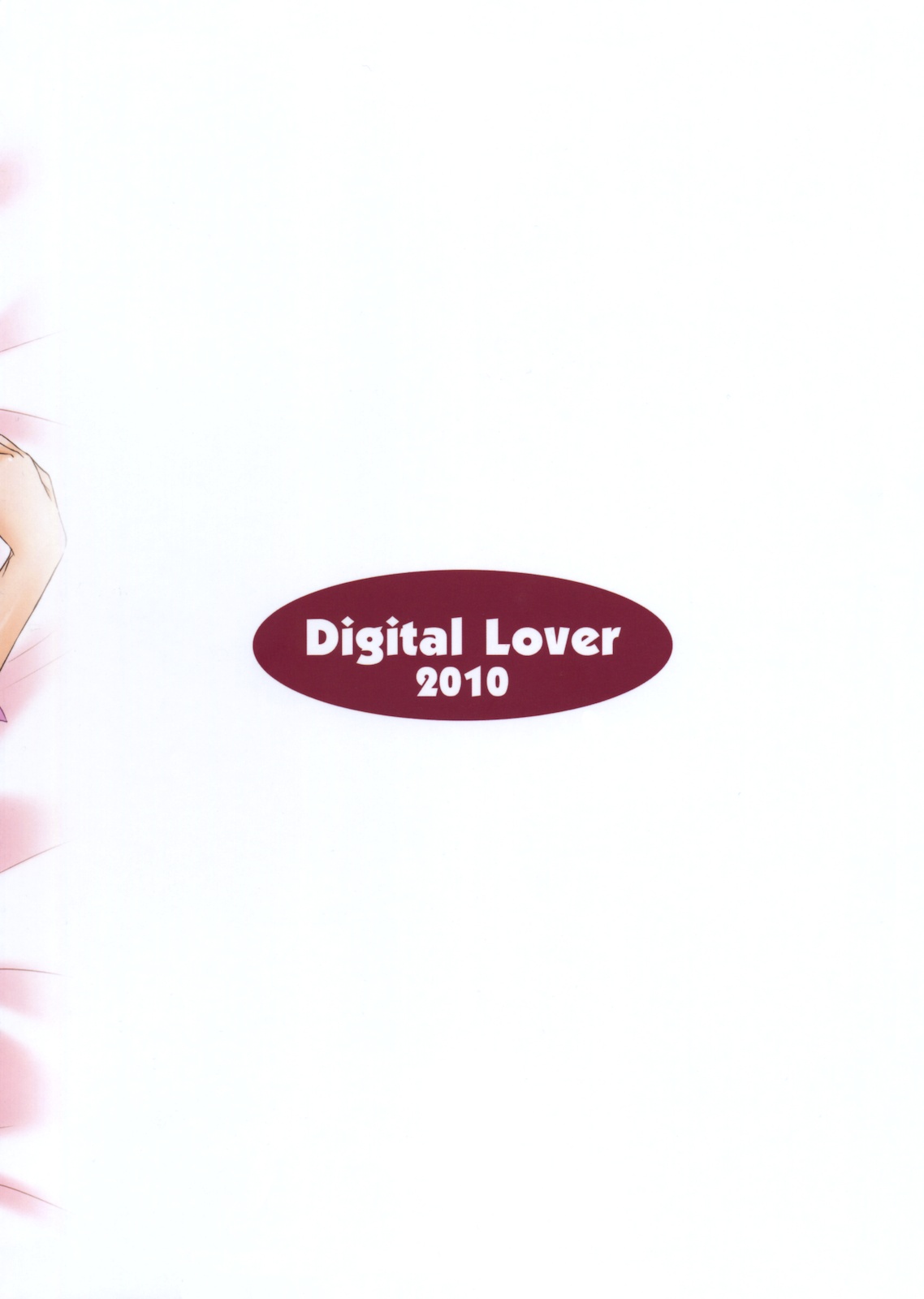(サンクリ48) [Digital Lover (なかじまゆか)] 制服楽園 29