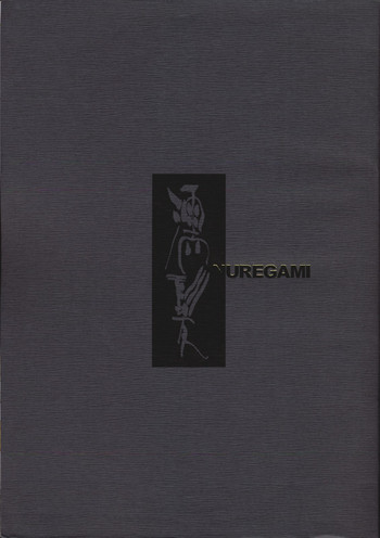 (C64) [どじんち (中村博文)] 濡髪 (オリジナル)