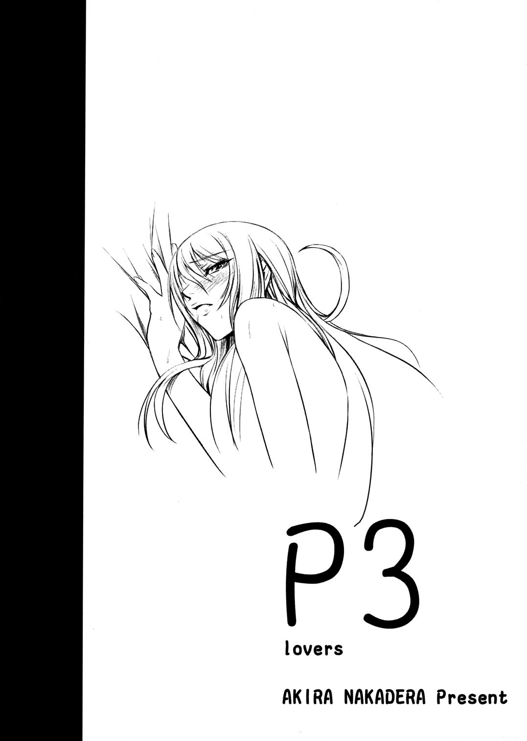 (C72) [DEX+ (中寺明良)] P3lovers (ペルソナ3) [英訳]