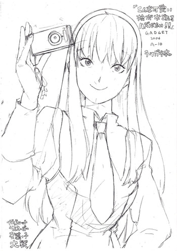 [ガジェット工房 (A-10)] こんな可愛い娘が女であるハズがない！！