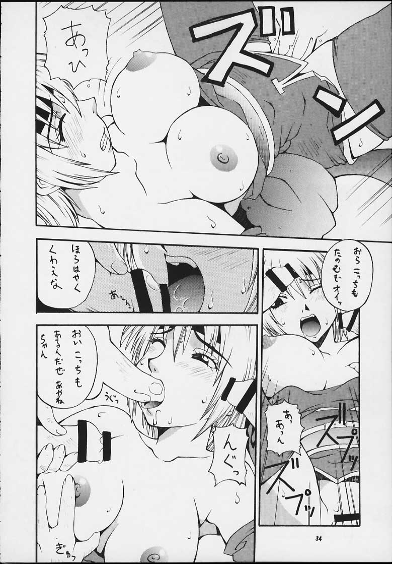 (C59) [漫画な。 (ドルタイバシ、にしも)] 娘々KUNOICHI に (よろず)