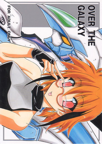 (サンクリ25) [りーず工房 (王者之風)] OVER THE GALAXY (スーパーロボット大戦)