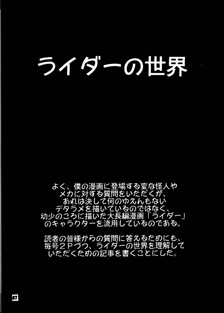 (C50) [豺狼出版 (J・さいろー)] 豺 Volume.3 (スレイヤーズ, 美少女戦士セーラームーン)