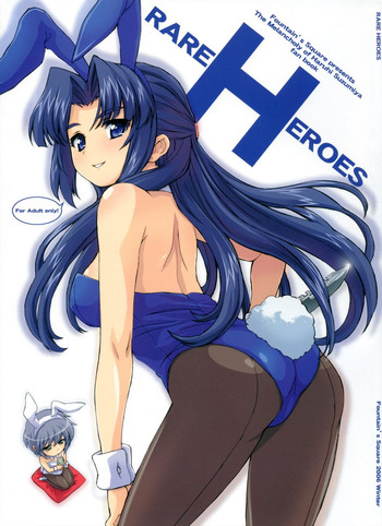 (C71) [Fountain's Square (はぎやまさかげ)] RARE HEROES (涼宮ハルヒの憂鬱)