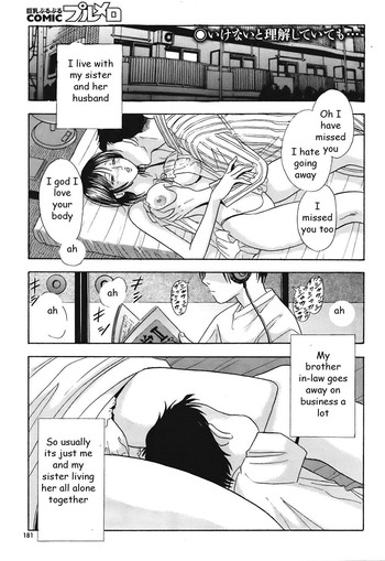 シスターズニーズ[英語] [リライト] [EZリライター]