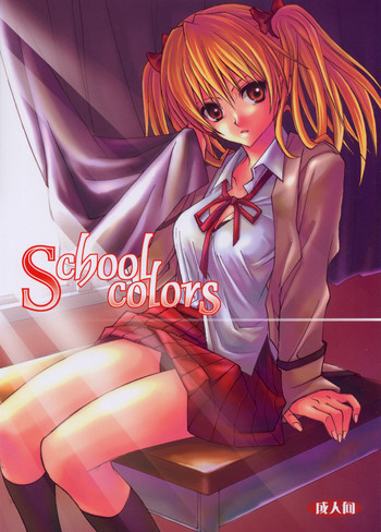 (C67) [たくみなむち (たくみなむち)] School colors (スクールランブル)