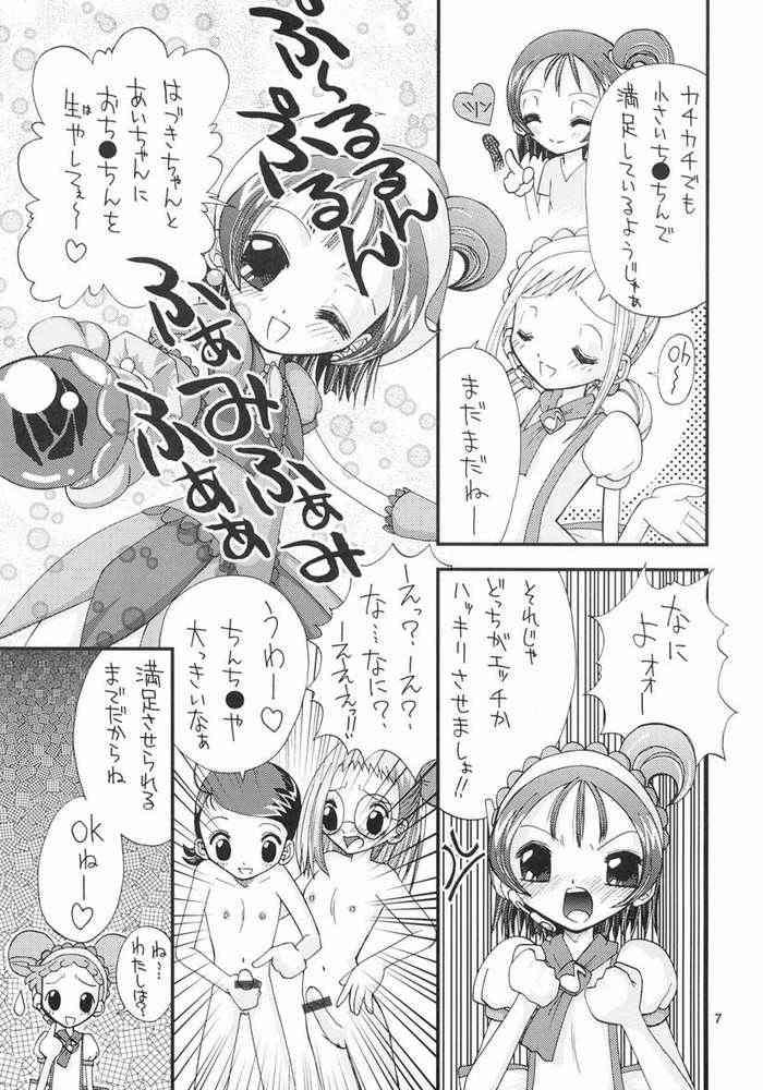 [東海大橋(仮)] Hな魔女見習いは嫌いですか (おジャ魔女どれみ)