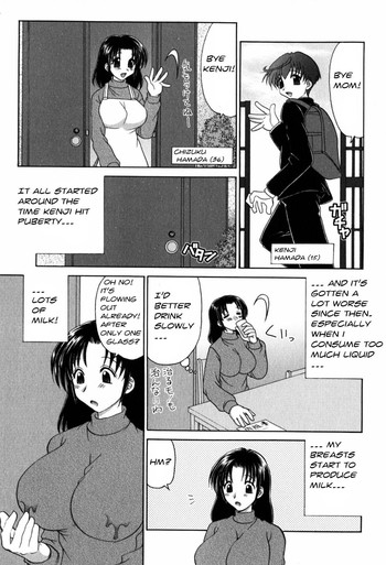 搾乳母[英語] [書き直し] [無修正]