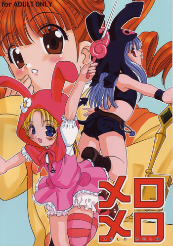 (C68) [ししゃもハウス (あらきあきら, あらきかなお)] メロメロ (おねがいマイメロディ)