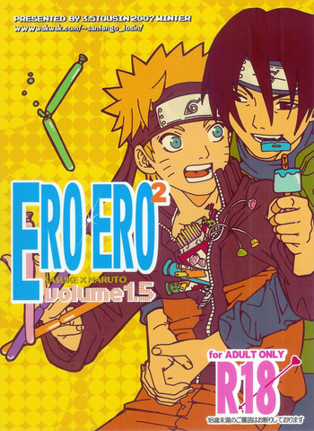 EROERO²：第1.5巻（NARUTO）[サスケXナルト]やおい-ENG-