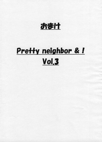 (サンクリ26) [ハウス オブ KARSEA (将司)] おまけ PRETTY NEIGHBOR &！Vol.3 (舞-HiME)