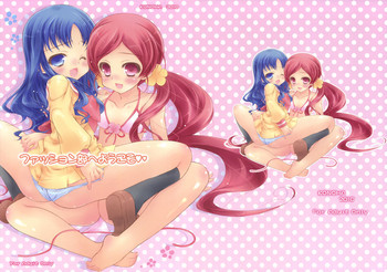 (COMIC1☆4) [このは (保汀一葉)] ファッション部へようこそ (ハートキャッチプリキュア!)