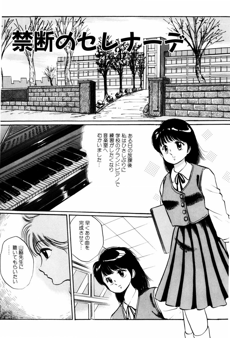 [万利休] 危険な年齢