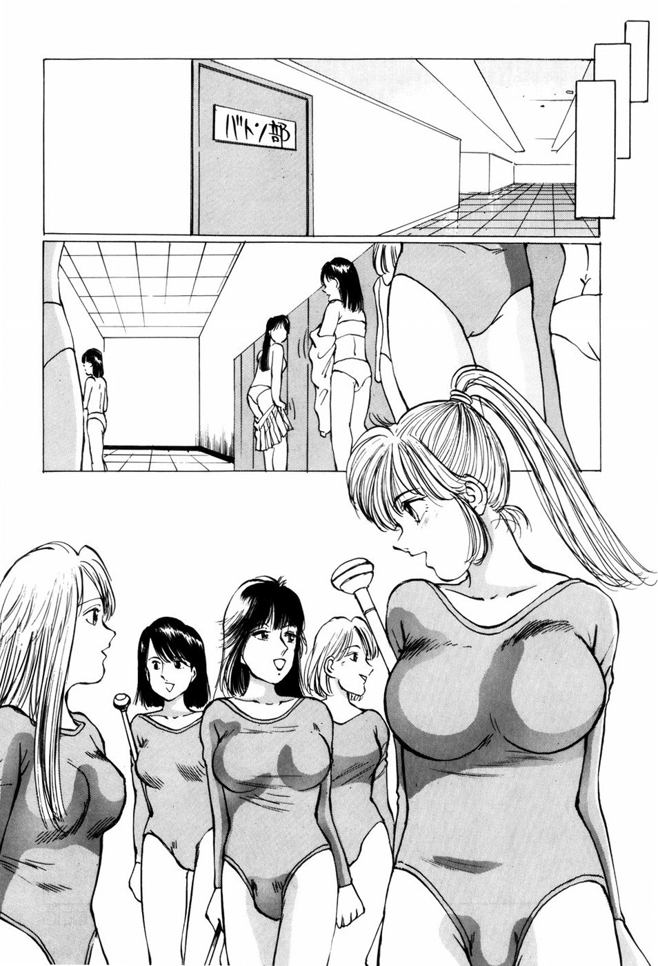 [万利休] 危険な年齢