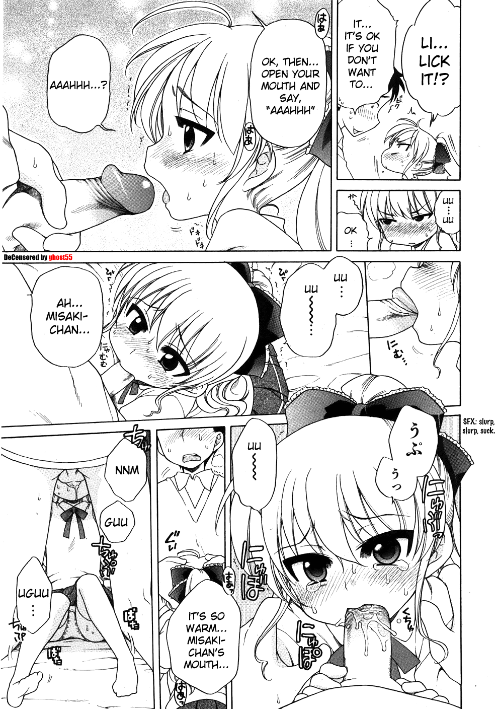 [犬星] お嬢様の憂うつ 〜美咲の場合〜 (COMIC 少女天国 2007年10月号) [英訳] [無修正]