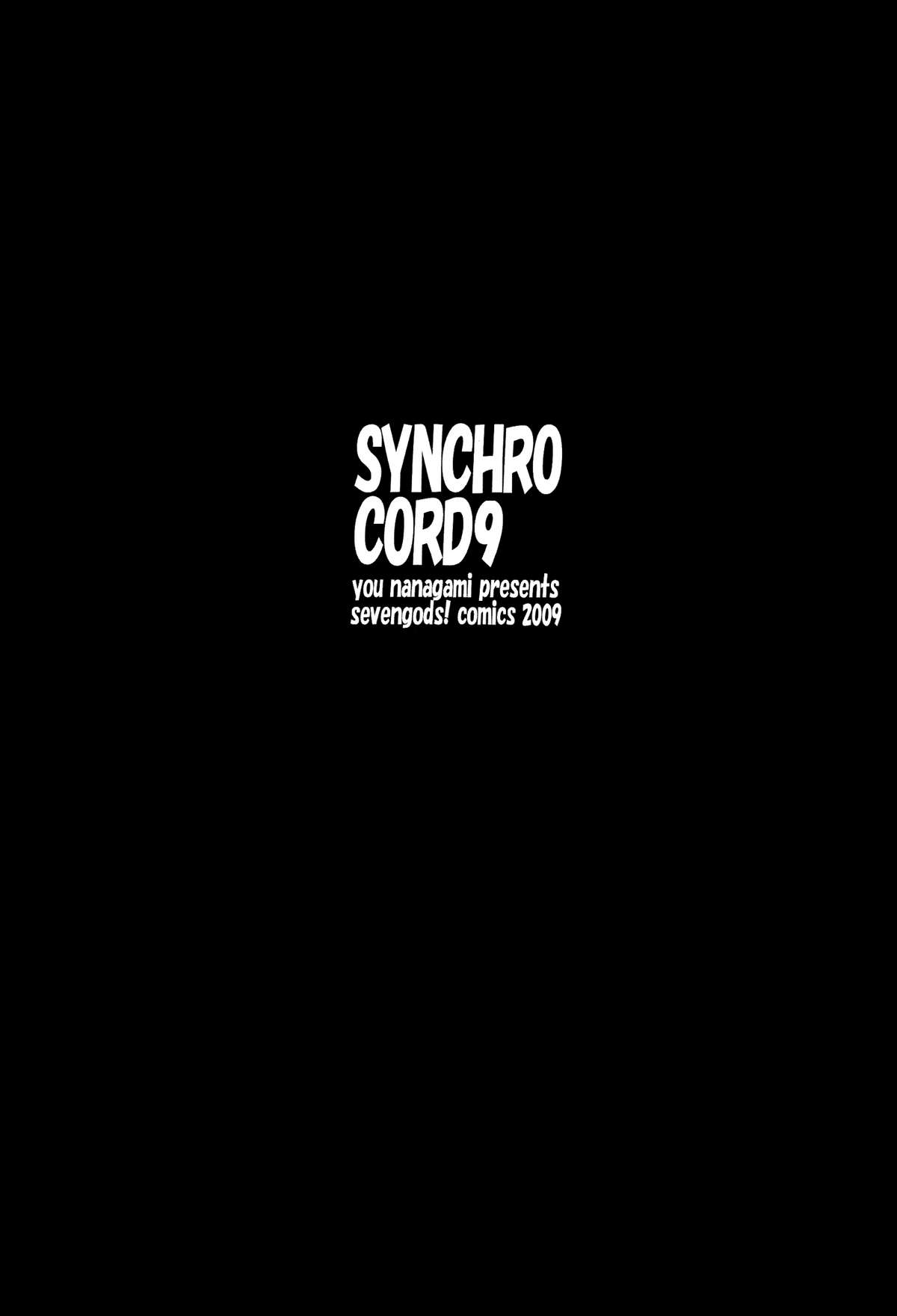 (C77) [Seven Gods! (七神優)] Synchrocord 9 (新世紀エヴァンゲリオン)
