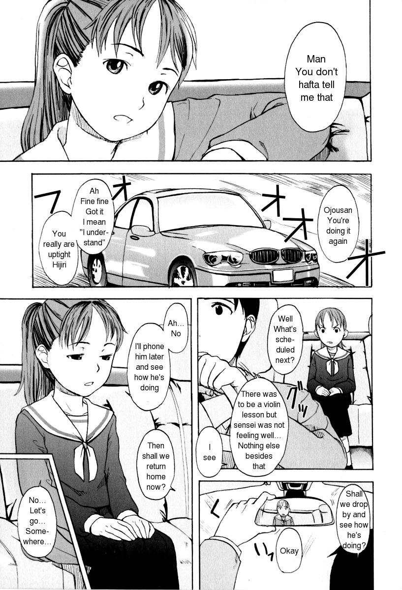 [鬼束直] Life Is Peachy？ [英訳]