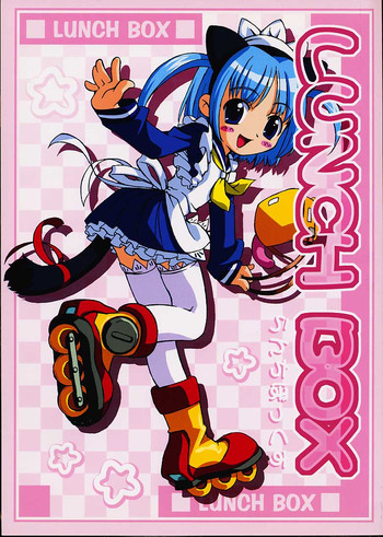 (Cレヴォ30) [Electromagnetic Wave (POP)] らんちぼっくす