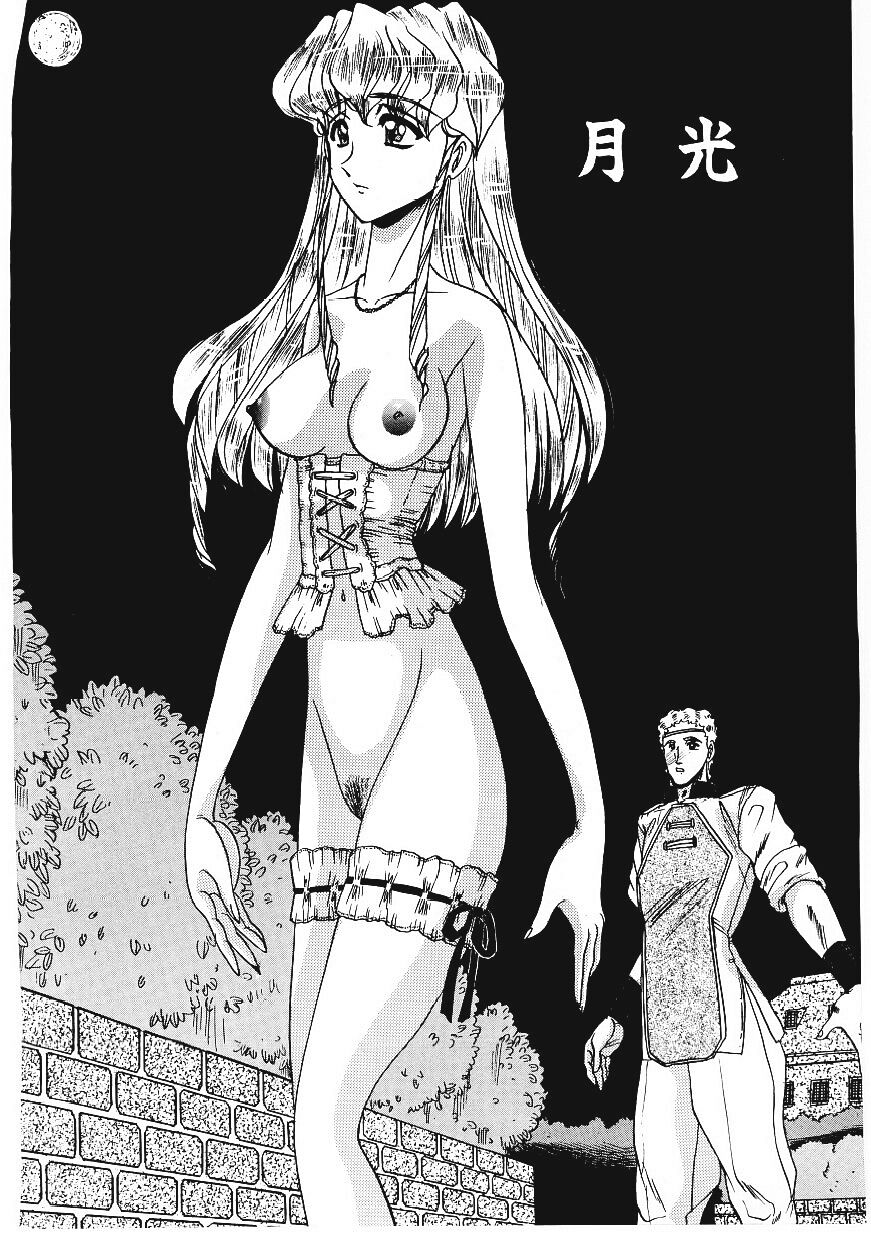 [小邑紗希] 凌辱館の虜因