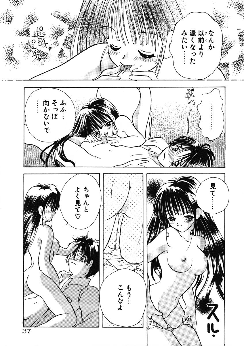 [後藤羽矢子] 好きより大好き