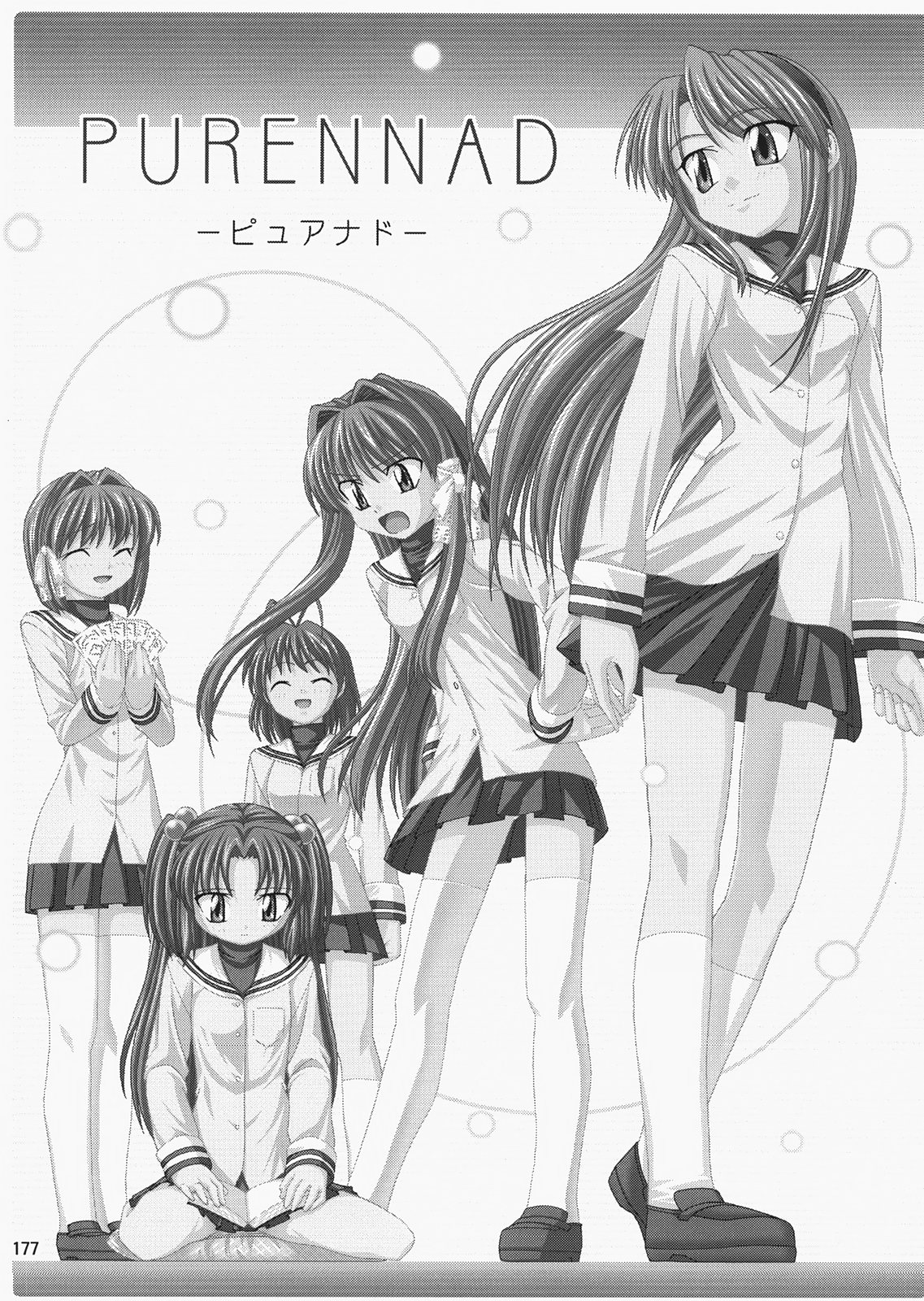 (C72) [自称清純派 (ヒロユキ)] Saber ～ヒロユキFate同人誌総集編＋α～ (Fate/stay night、月姬)