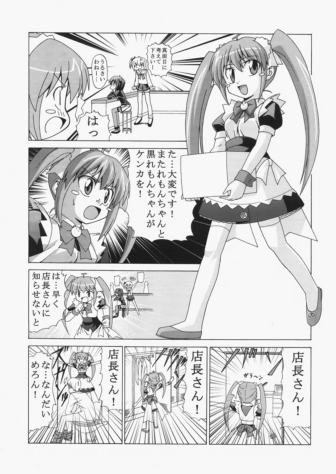 (C72) [自称清純派 (ヒロユキ)] Saber ～ヒロユキFate同人誌総集編＋α～ (Fate/stay night、月姬)