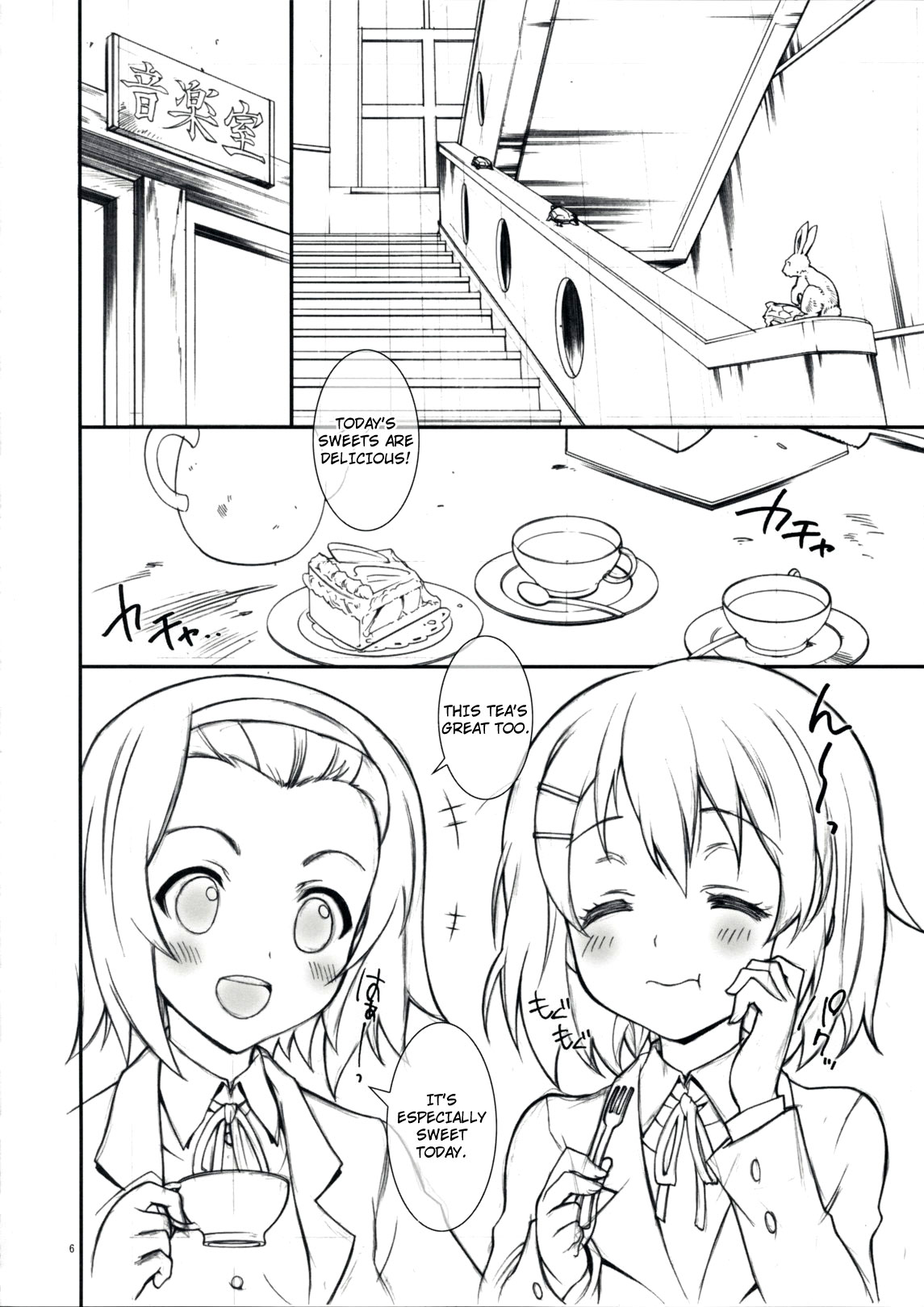 (COMIC1☆3) [PROJECTハラキリ (介錯)] はじめてのけいおん (けいおん!) [英訳]