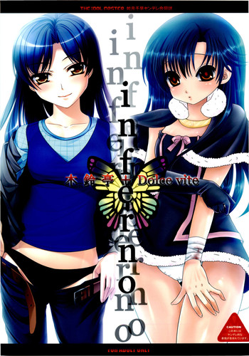 (コスカ24号店) [木鈴亭, Dolce vite (木鈴カケル, 夜叉姫)] inferno (アイドルマスター)
