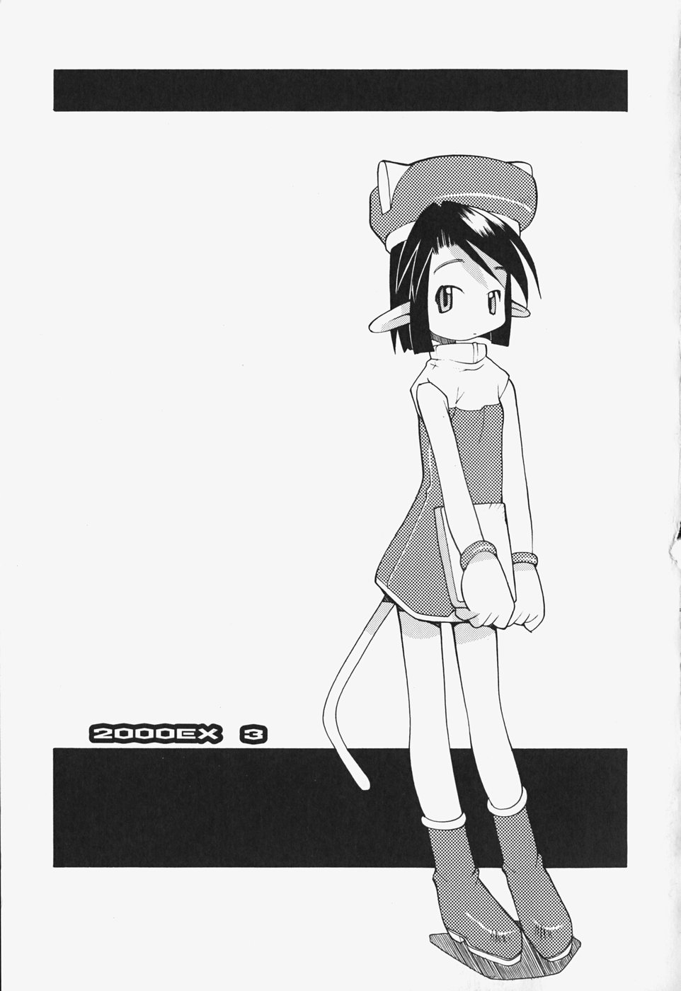 [へっぽこくん] がーるず すきんしっぷ