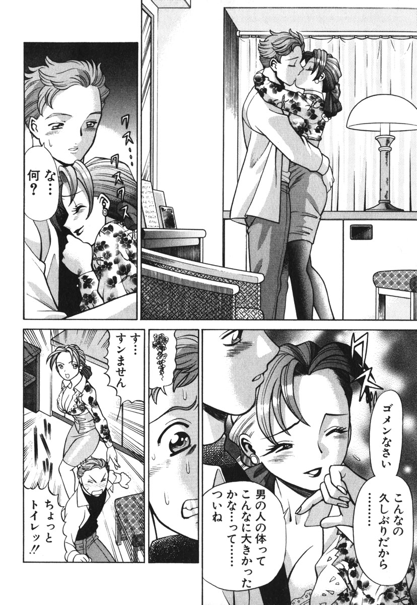 [環望] お仕事しなきゃね♥