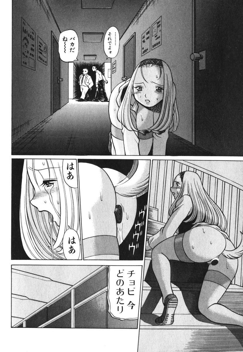 [環望] お仕事しなきゃね♥