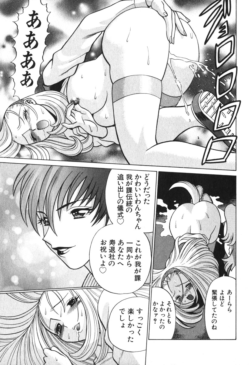 [環望] お仕事しなきゃね♥