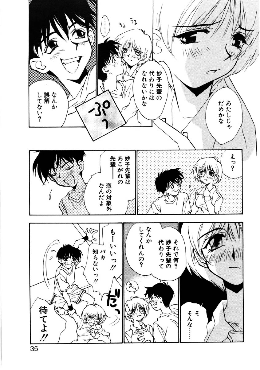 [ロケット兄弟] ラブストーリーを君に...♥