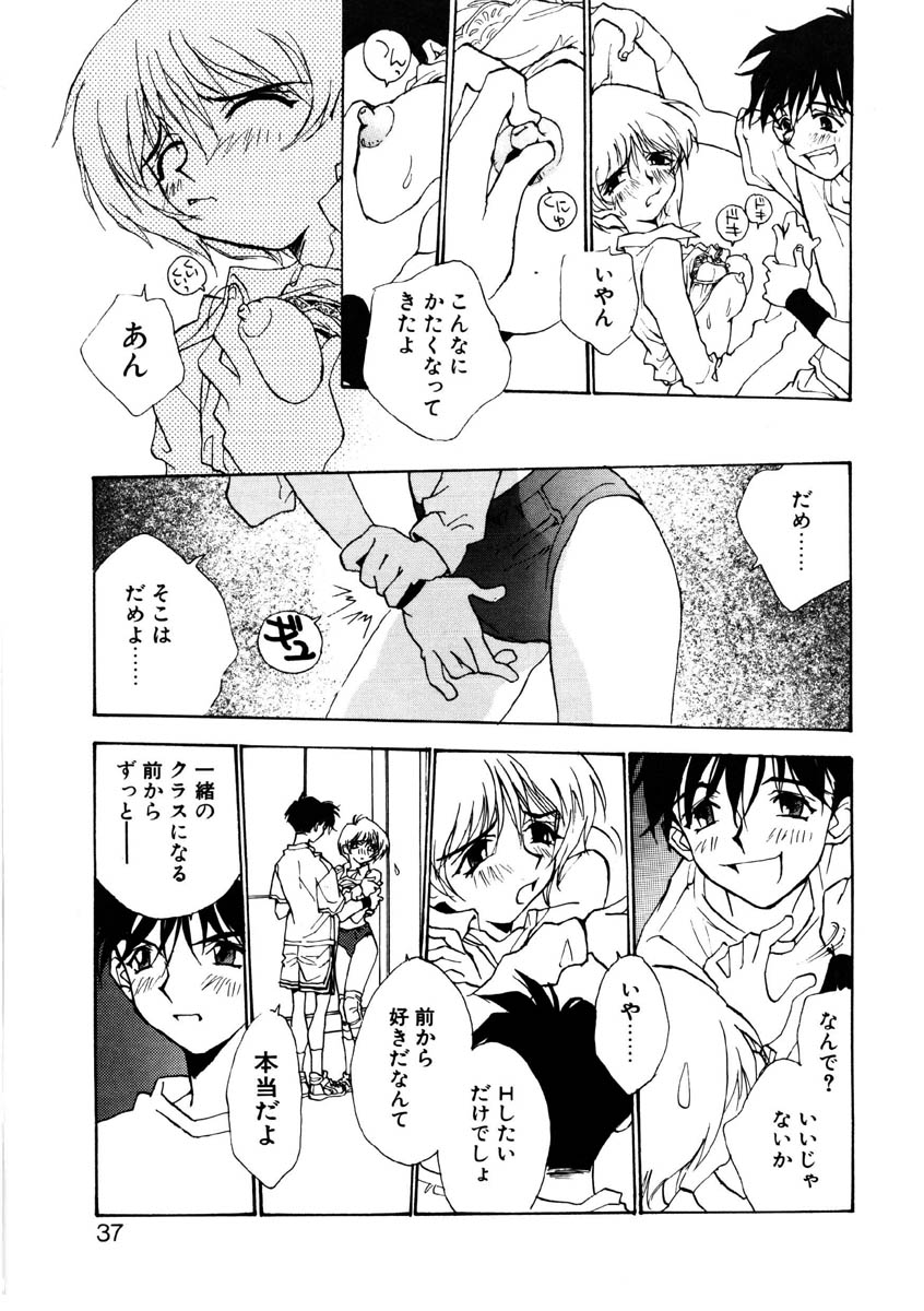 [ロケット兄弟] ラブストーリーを君に...♥