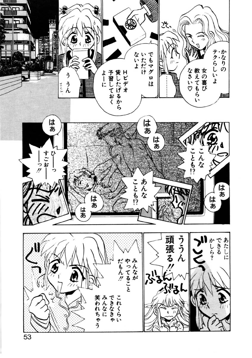 [ロケット兄弟] ラブストーリーを君に...♥