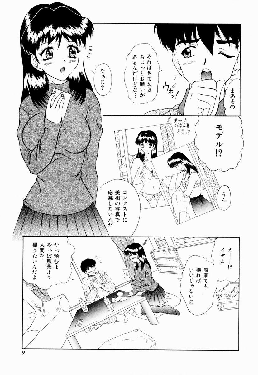 [御前零士] テンプテーション