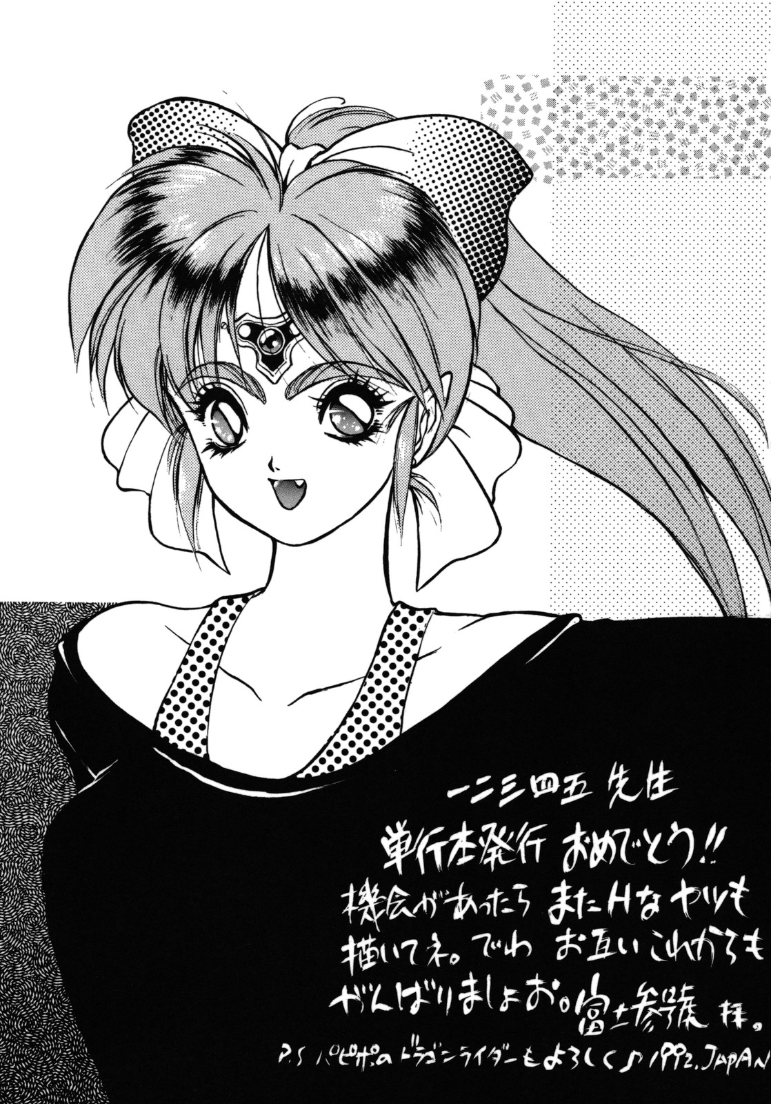 [うたたねひろゆき] COUNT DOWN