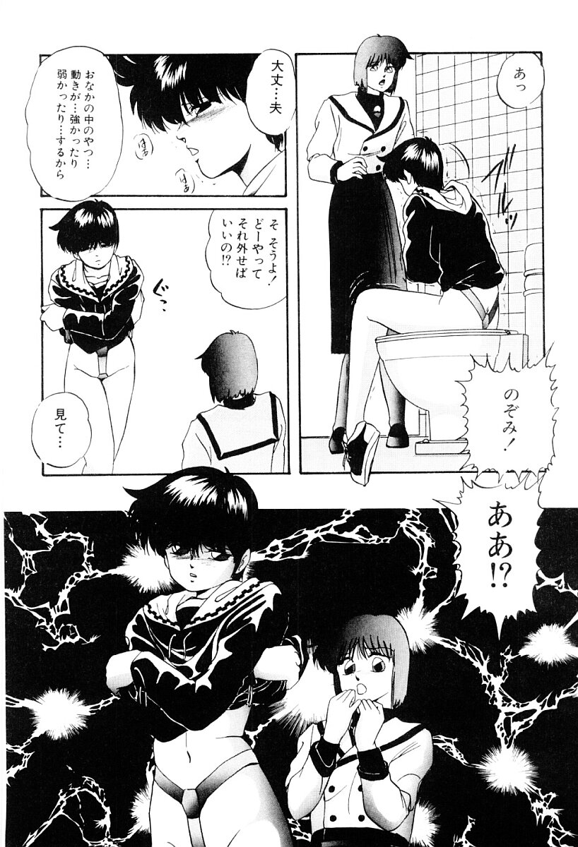 [上総志摩] 都会の死角