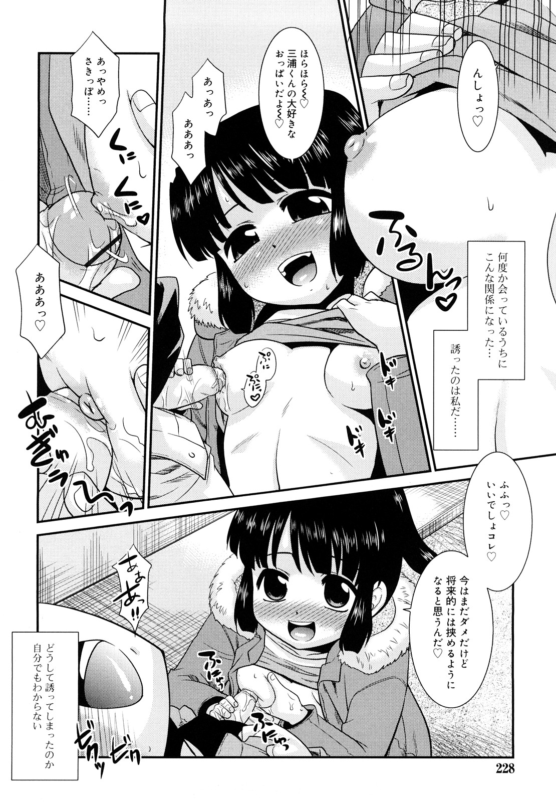 [猫玄] とらい☆ぶっきんぐ