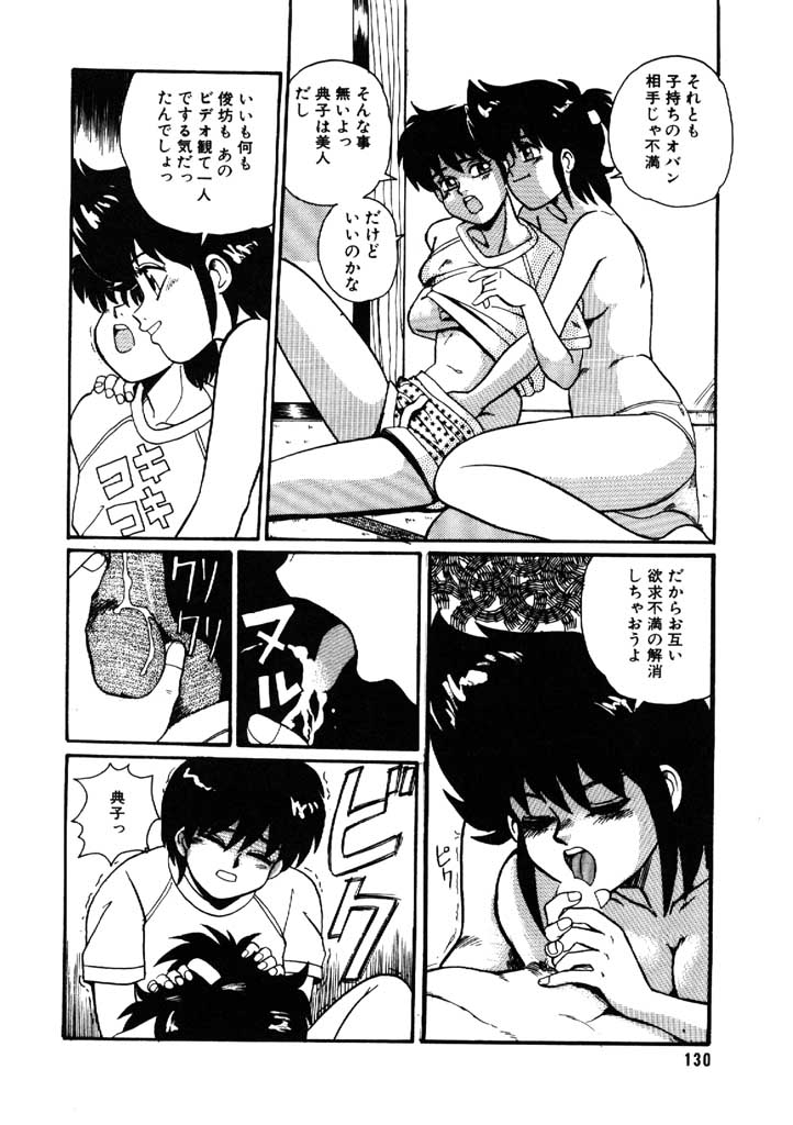 [モリス] よせなべぐつぐつ