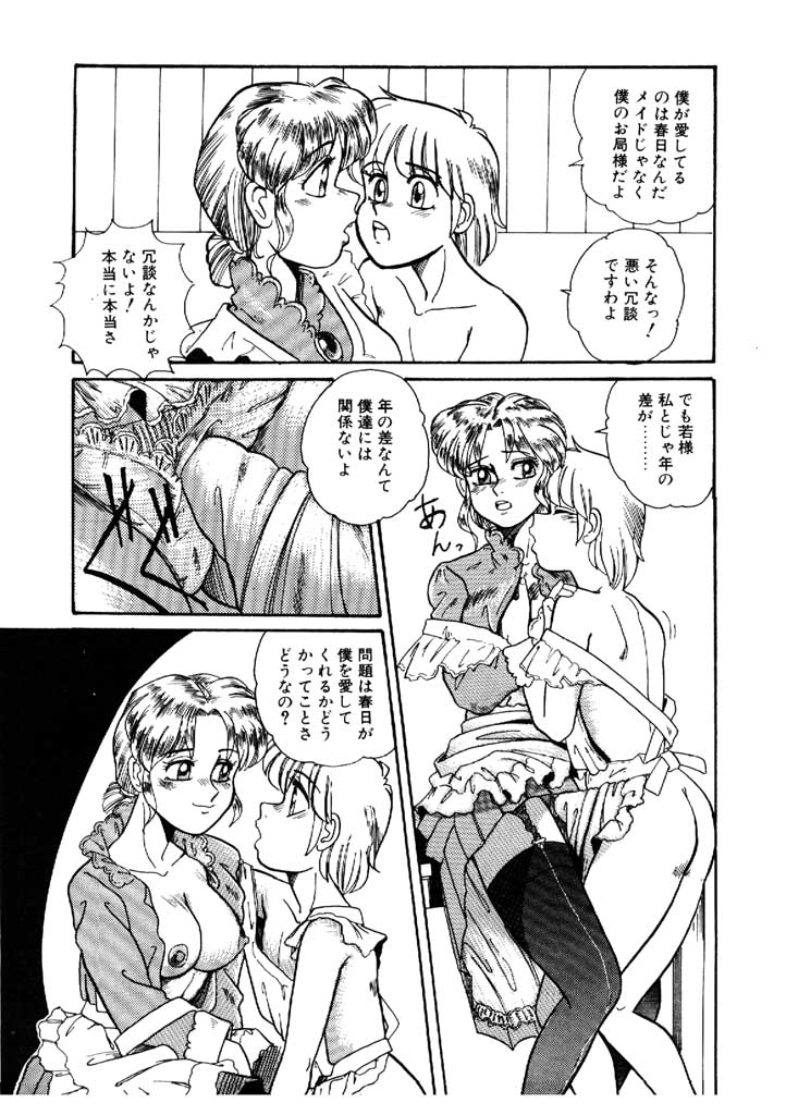 [モリス] よせなべぐつぐつ