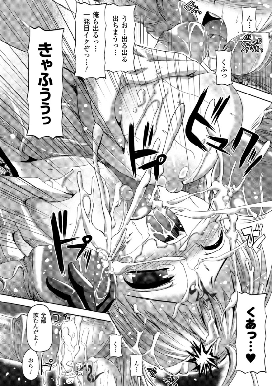 [SAS] バニシングポイント