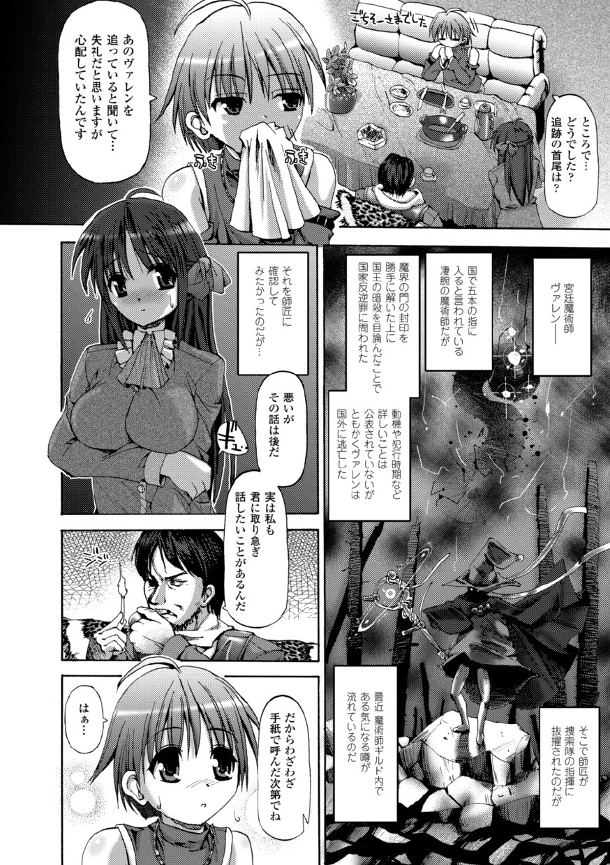 [SAS] バニシングポイント