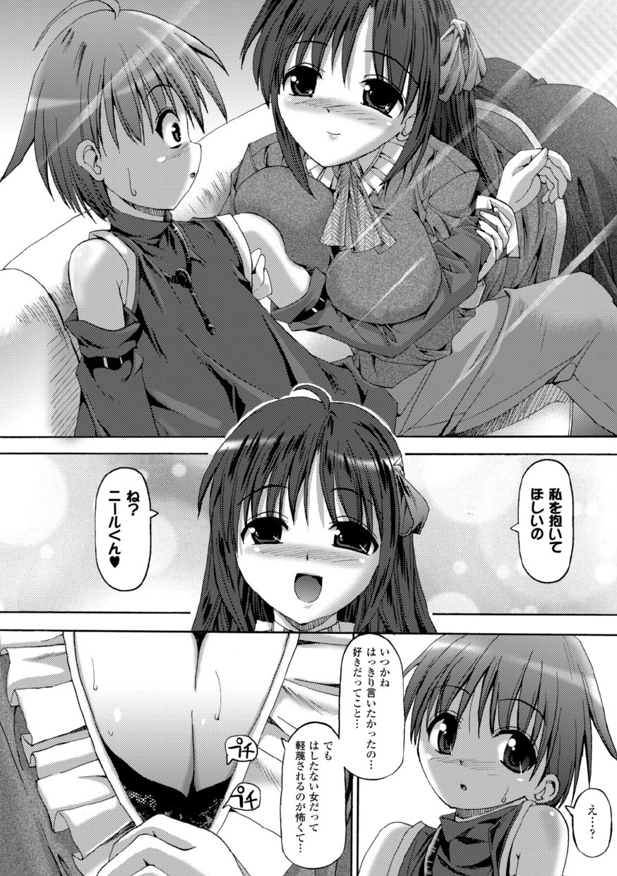 [SAS] バニシングポイント