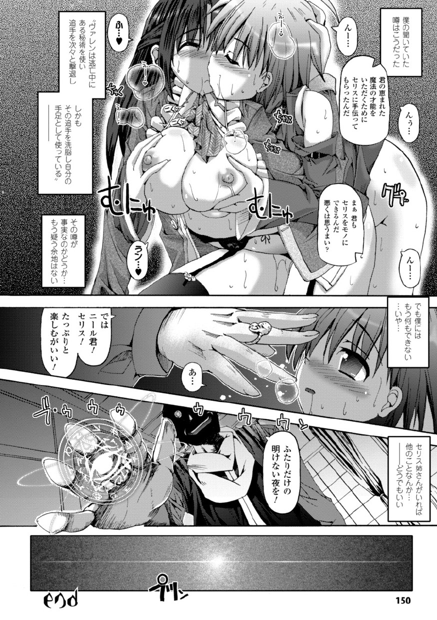 [SAS] バニシングポイント