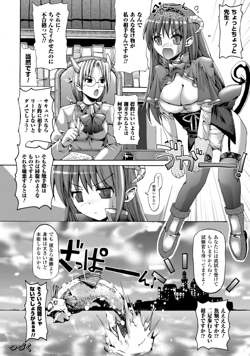 [SAS] バニシングポイント