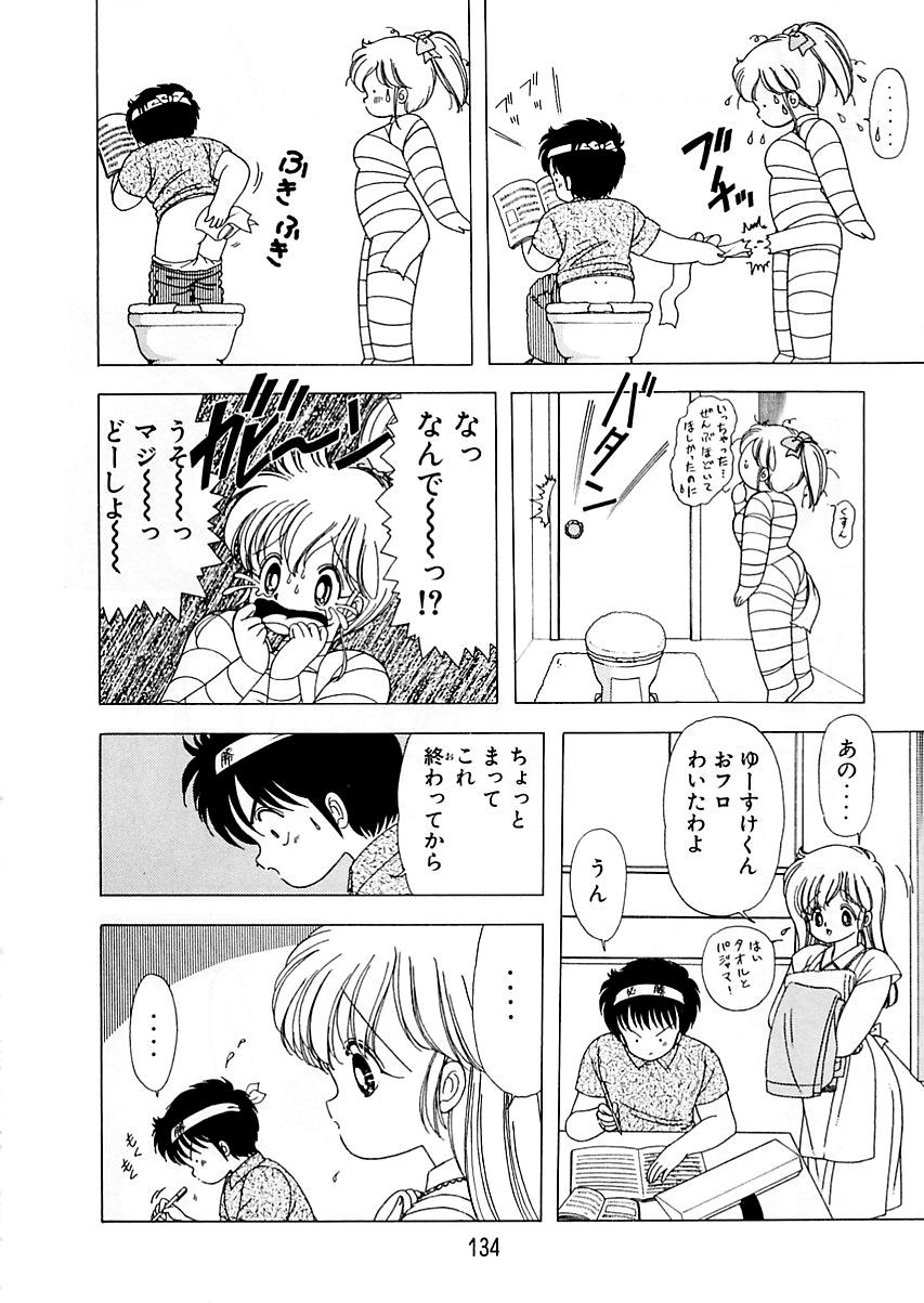 [上村純子] 1+2=パラダイス 5