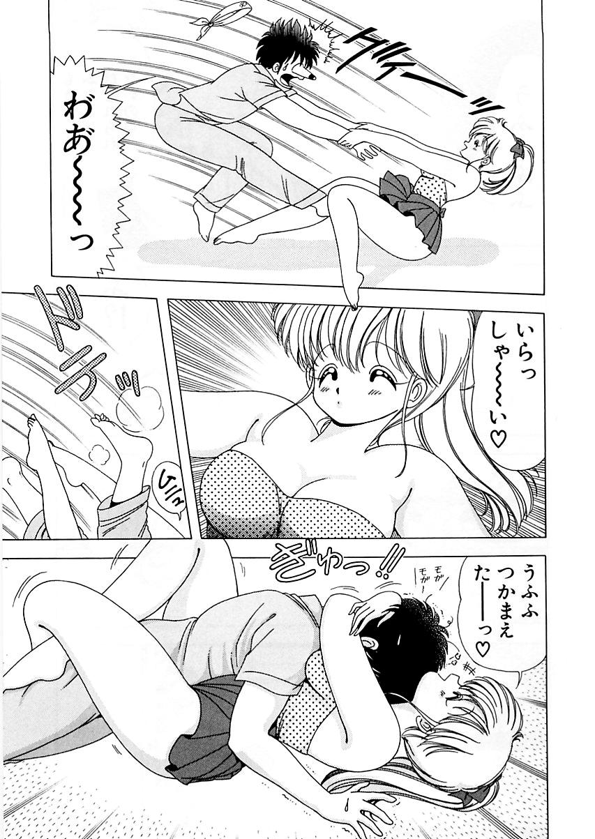 [上村純子] 1+2=パラダイス 5